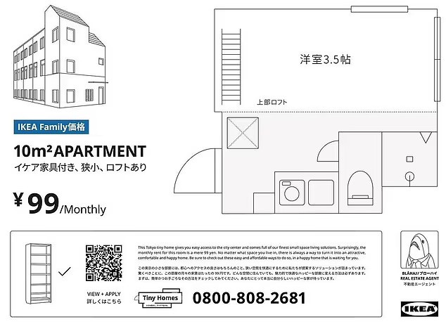 plan appartement IKEA 10m2 plan appartement IKEA 10m2