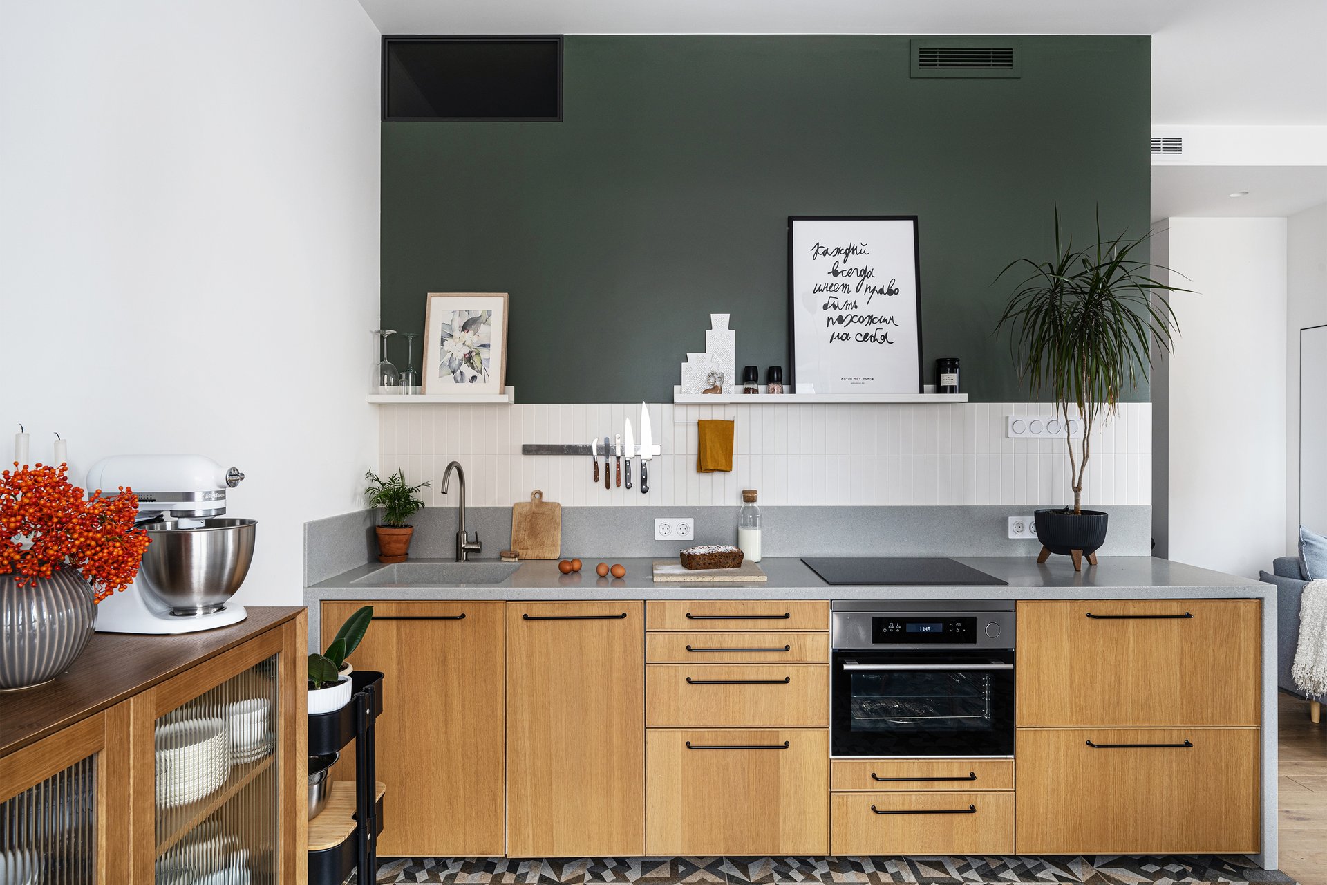 cuisine avec sol carrelage graphique et meubles bois décoration contemporaine appartement 50m2